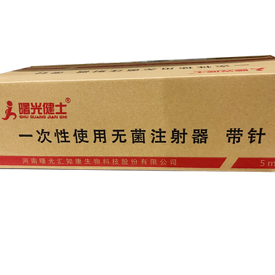 汇知康 一次性使用无菌注射器 带针 0.6×25TWLB 5mL