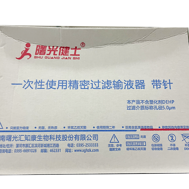 汇知康一次性使用精密过滤输液器 带针 ZS-X-RTP,X为过滤介质孔径:5.0,配针规格(单位:mm):0.6×25 TW LB
