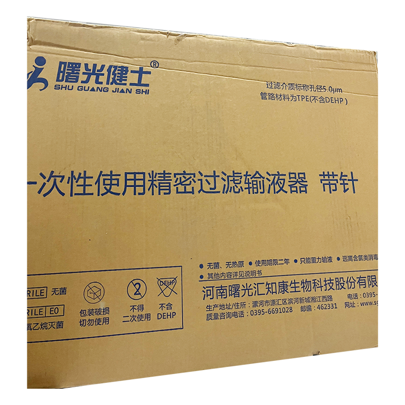 汇知康一次性使用精密过滤输液器 带针 TJE-1,精密药液过滤器标称孔径:5.0µm,配针规格(单位:mm):0.7×25TWLB