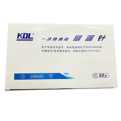 康德莱 一次性使用留置针 头皮针型 Ⅰ.Ⅴ.-Ⅲ 22G