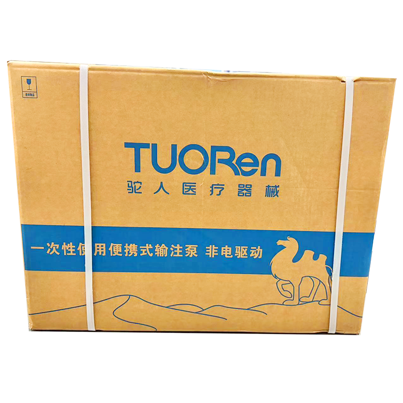 一次性使用便携式输注泵 非电驱动 PM-PB 标称容量:100ml 标称流速:2ml/h 标称自控给液再充装时间:15min 标称自控给液量:0.5ml
