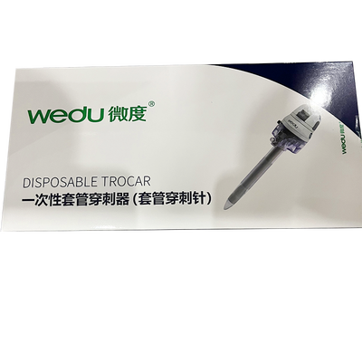 浙江微度 一次性套管穿刺器(套管穿刺针) WD-CCQ T10