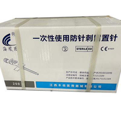 丰临 一次性使用防针刺留置针 IVS-D 24G