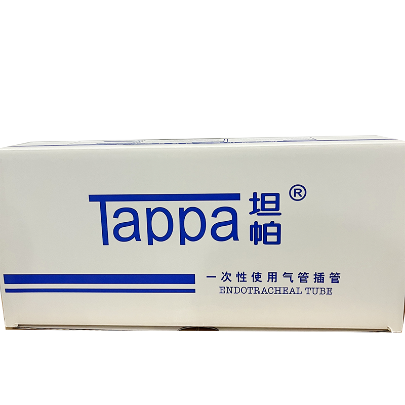 一次性使用气管插管 口鼻两用型 ETT8011C 有囊8.0 PVC
