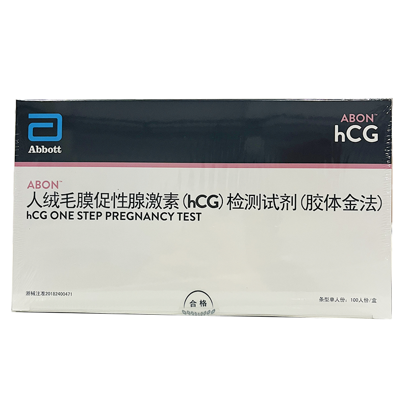 艾博生物人绒毛膜促性腺激素(hCG)检测试剂(胶体金法) 条形单人份:100人份/盒