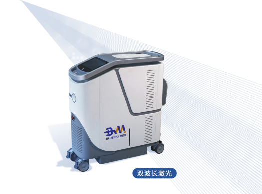 蓝极医疗半导体激光治疗机 BR6600