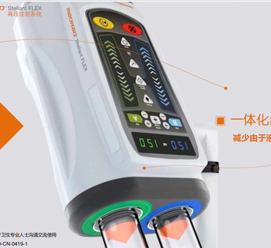 拜耳一次性使用高压注射器针筒及附件 SDS-CTP-QFT