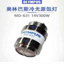 奥林巴斯 疝气灯泡-腹腔镜光源 MD-631