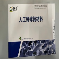 奥精医疗 人工骨修复材料 Gr-2 2cm³/盒