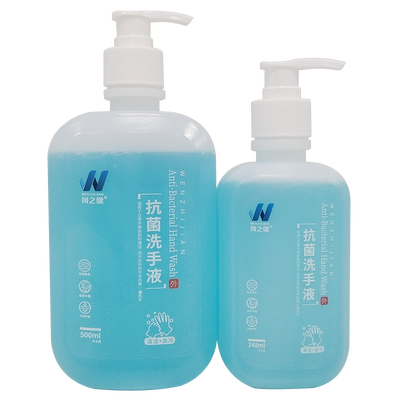闻之健®抗菌洗手液 500ml/瓶
