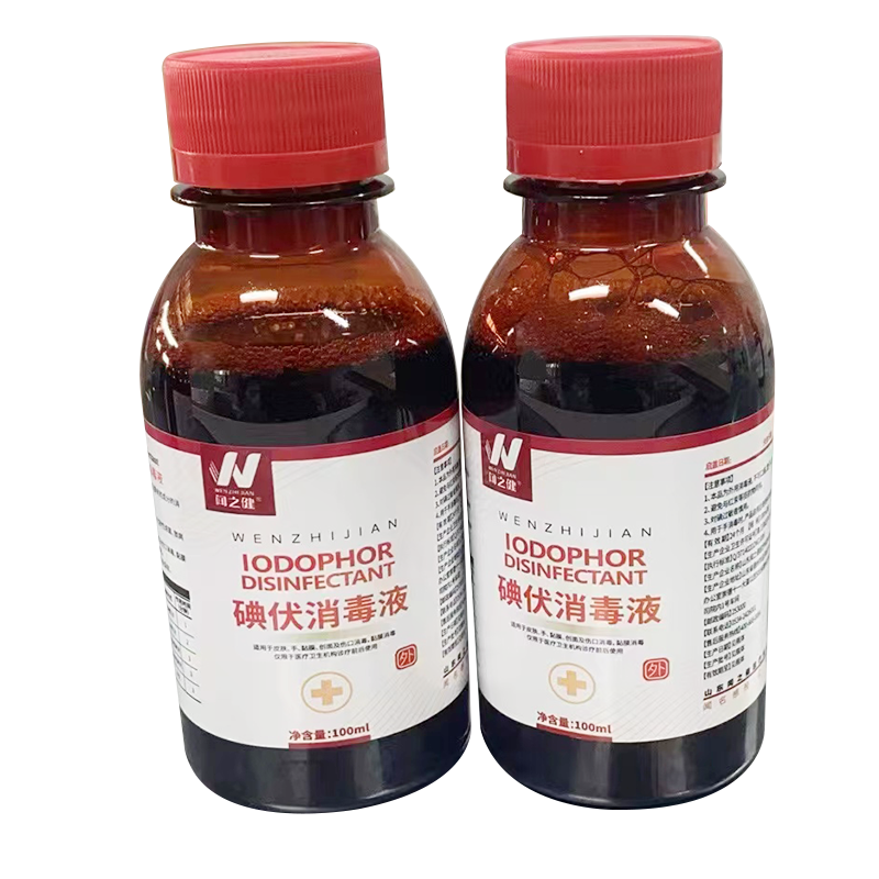 闻之健®碘伏消毒液 100ml/瓶