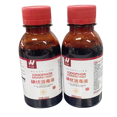 闻之健®碘伏消毒液 100ml/瓶