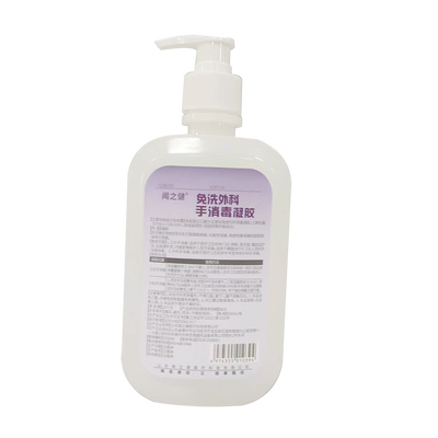 闻之健®免洗外科手消毒凝胶 500ml/瓶