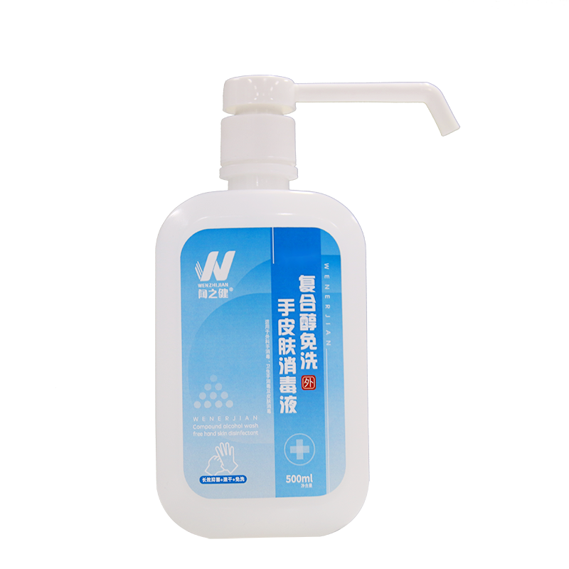 闻之健®复合醇免洗手皮肤消毒液 500ml/瓶