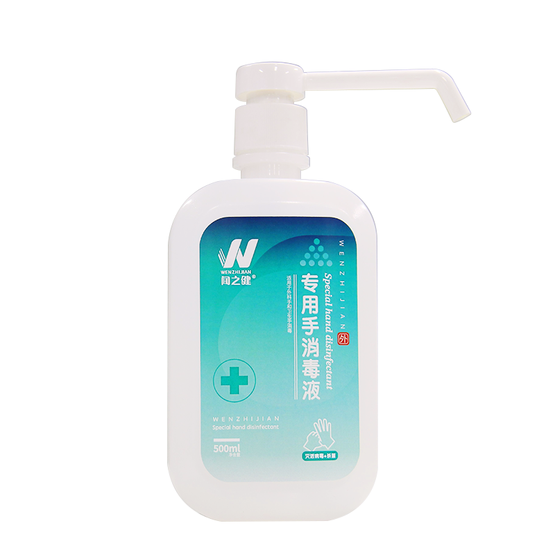 闻之健®专用手消毒液 500ml/瓶