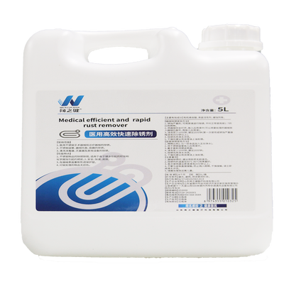 闻之健®医用高效快速除锈剂 5.0L/桶