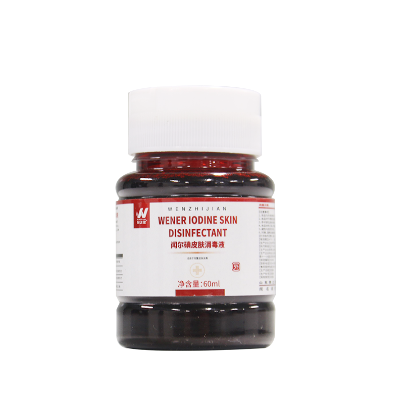 闻之健®闻尔碘皮肤消毒液 500ml/瓶