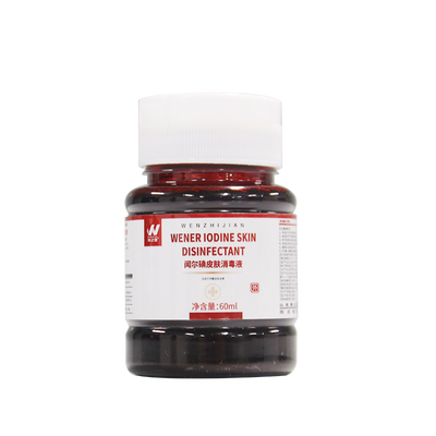闻之健®闻尔碘皮肤消毒液 500ml/瓶