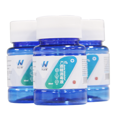 闻之健®75%酒精消毒液 60ml/瓶