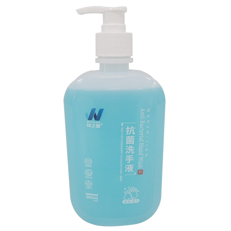 闻之健®抗菌洗手液 500ml/瓶