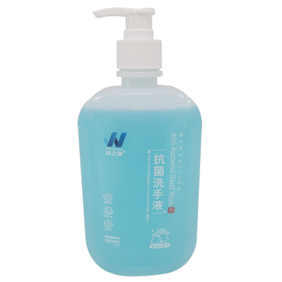闻之健®抗菌洗手液 500ml/瓶
