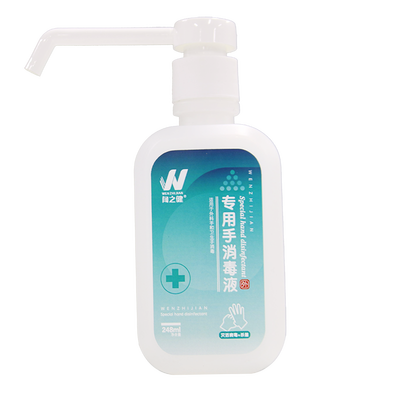 闻之健®专用手消毒液 248ml/瓶