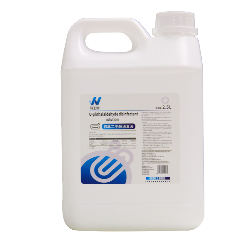 闻之健®邻苯二甲醛消毒液 2.5L/桶