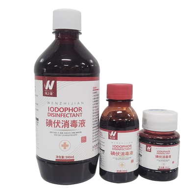 闻之健®碘伏消毒液