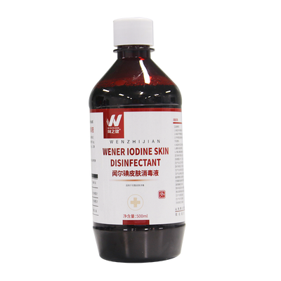闻之健®闻尔碘皮肤消毒液 500ml/瓶