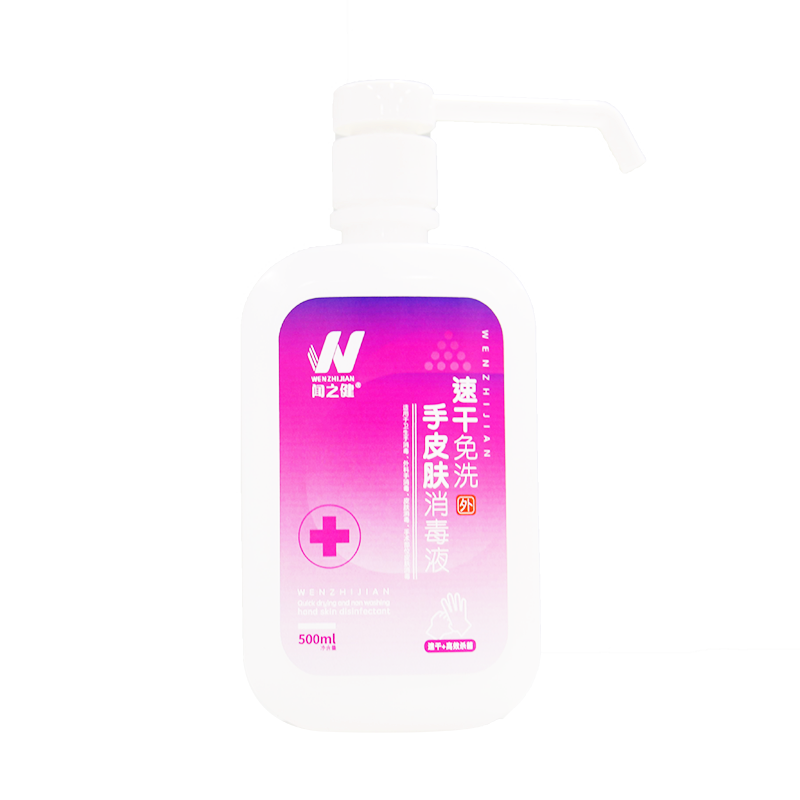 闻之健®速干免洗手皮肤消毒液 500ml/瓶