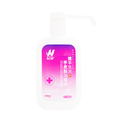 闻之健®速干免洗手皮肤消毒液 500ml/瓶