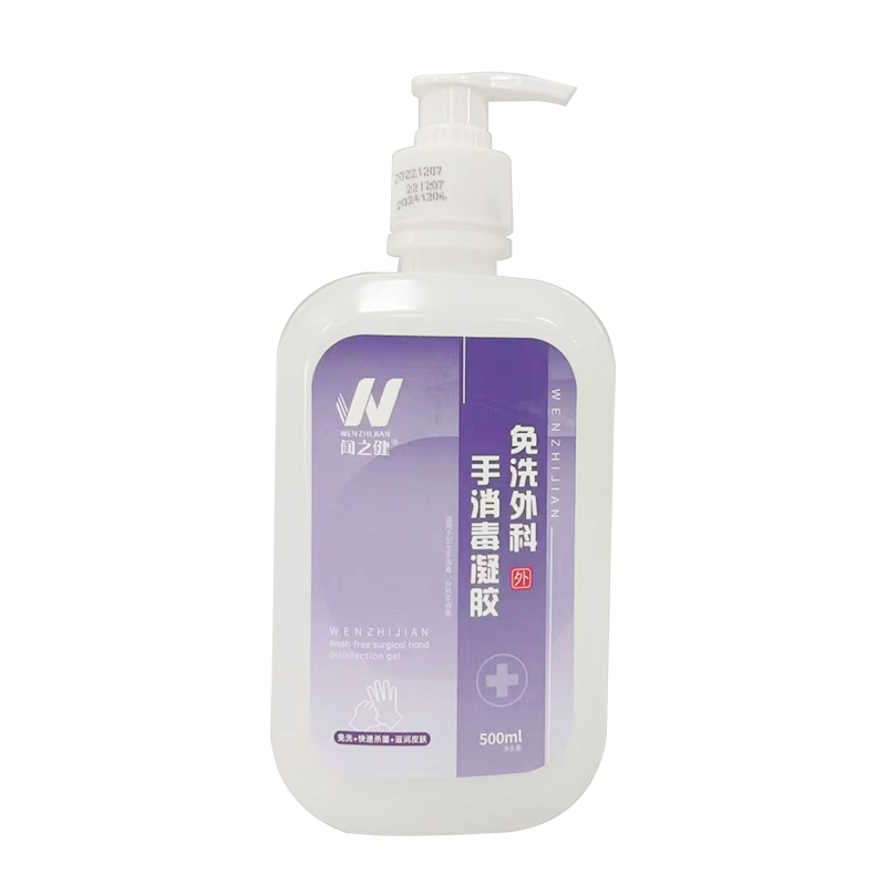 闻之健®免洗外科手消毒凝胶 500ml/瓶