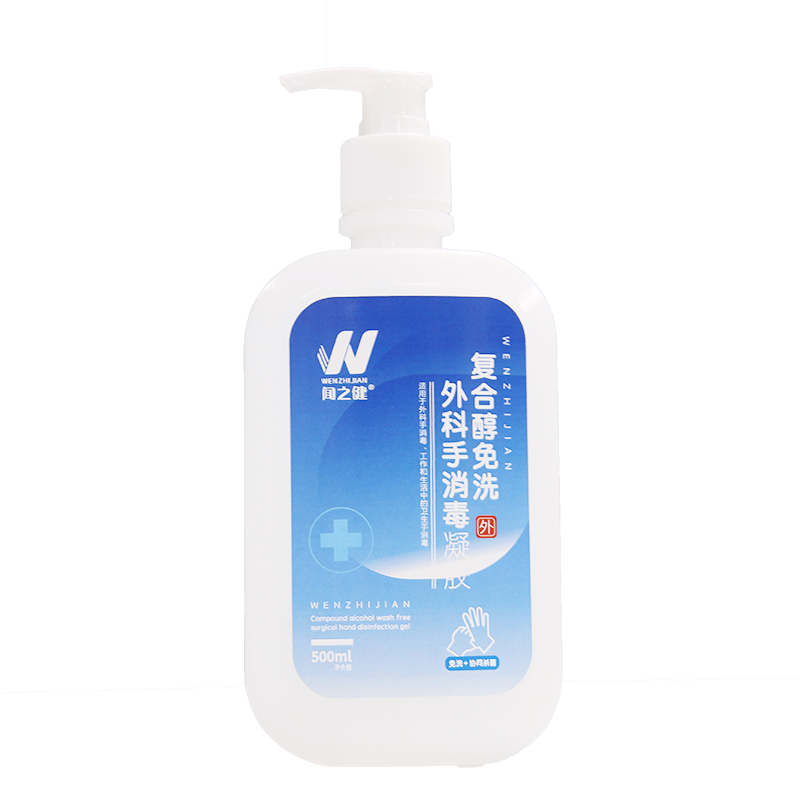 闻之健®复合醇免洗外科手消毒凝胶 500ml/瓶