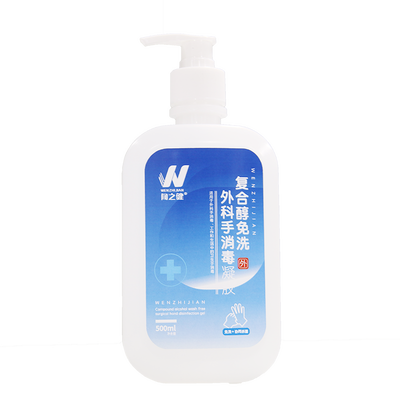 闻之健®复合醇免洗外科手消毒凝胶 500ml/瓶