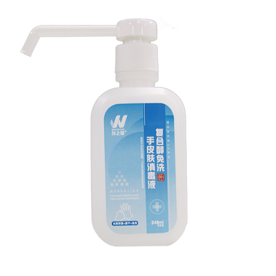 闻之健®复合醇免洗手皮肤消毒液 248ml/瓶