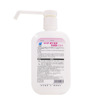 闻之健®速干免洗手皮肤消毒液 500ml/瓶