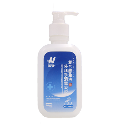 闻之健®免洗外科手消毒凝胶 248ml/瓶