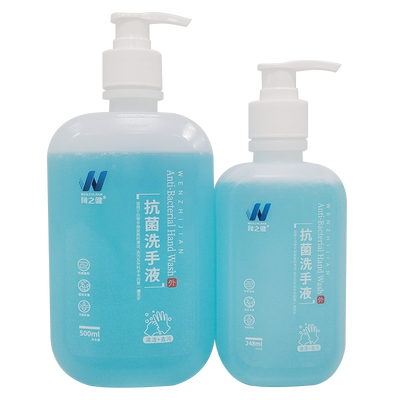 闻之健®抗菌洗手液 248ml/瓶