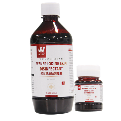 闻之健®闻尔碘皮肤消毒液 500ml/瓶
