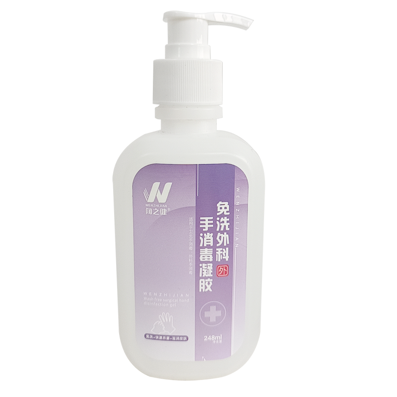 闻之健®复合醇免洗外科手消毒凝胶 248ml/瓶