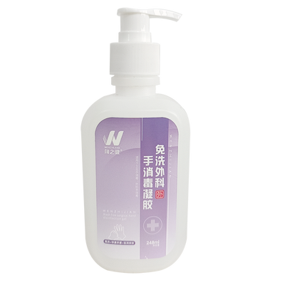 闻之健®复合醇免洗外科手消毒凝胶 248ml/瓶