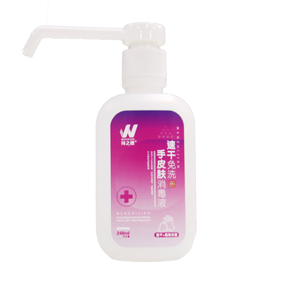 闻之健®速干免洗手皮肤消毒液 248ml/瓶