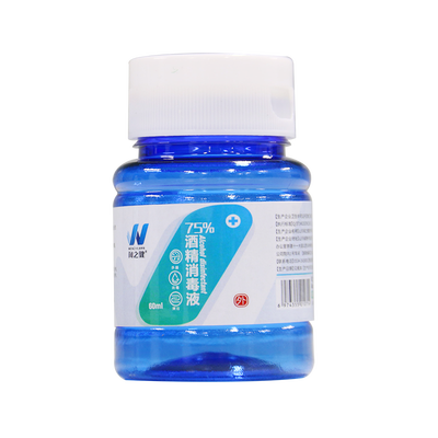 闻之健®75%酒精消毒液