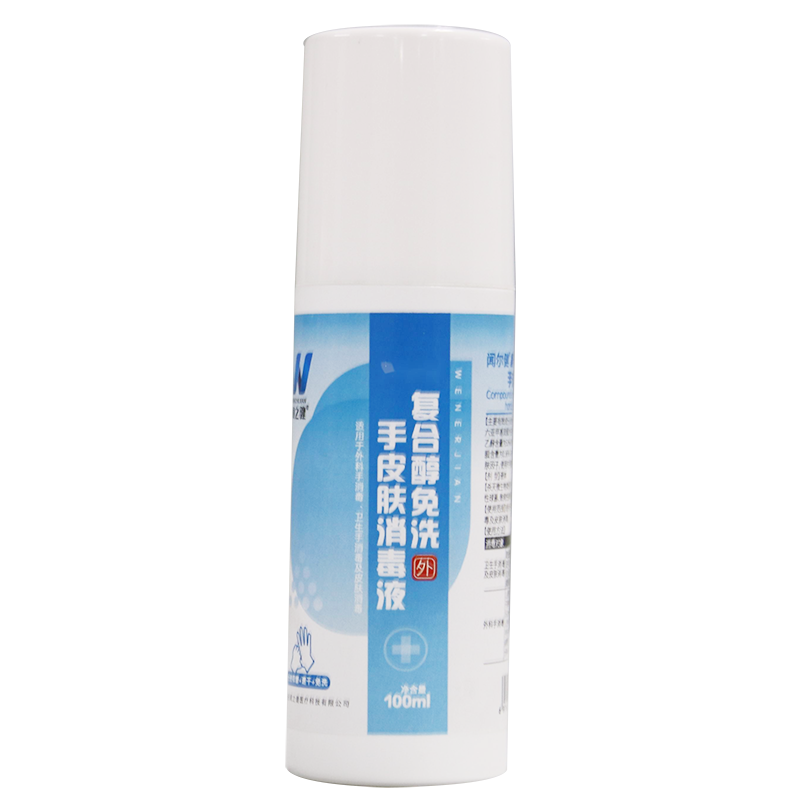 闻之健®复合醇免洗手皮肤消毒液 100ml/瓶
