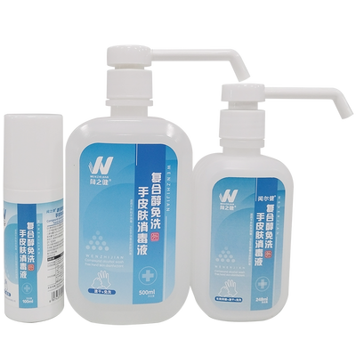 闻之健®复合醇免洗手皮肤消毒液 100ml/瓶