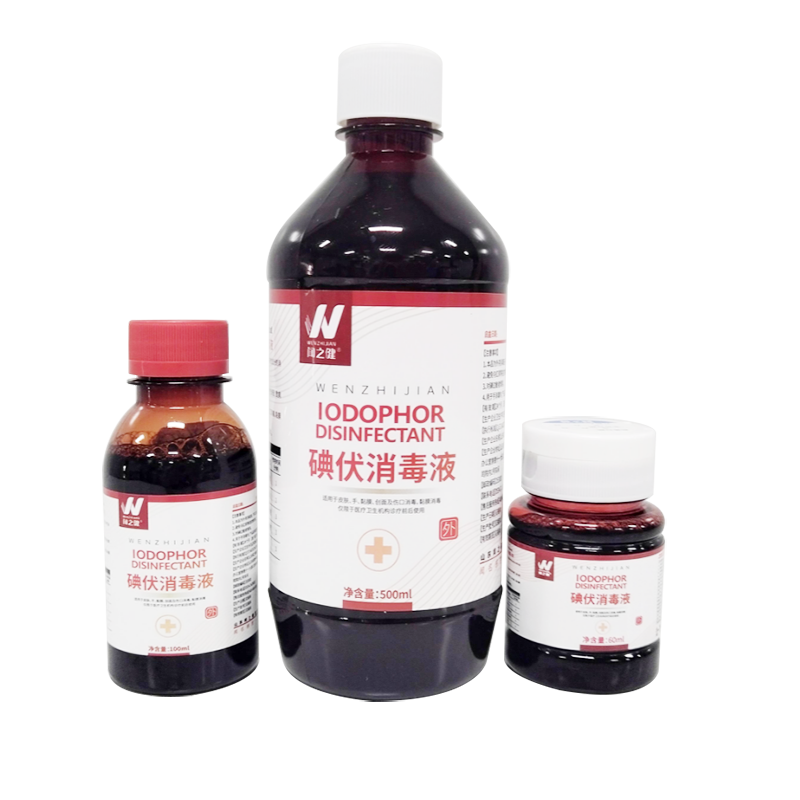 闻之健®碘伏消毒液 500ml/瓶