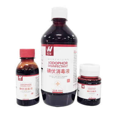 闻之健®碘伏消毒液