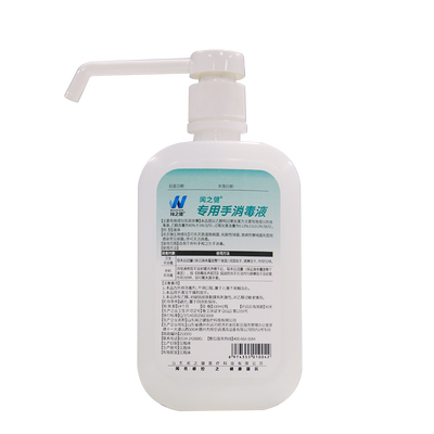 闻之健®专用手消毒液 500ml/瓶