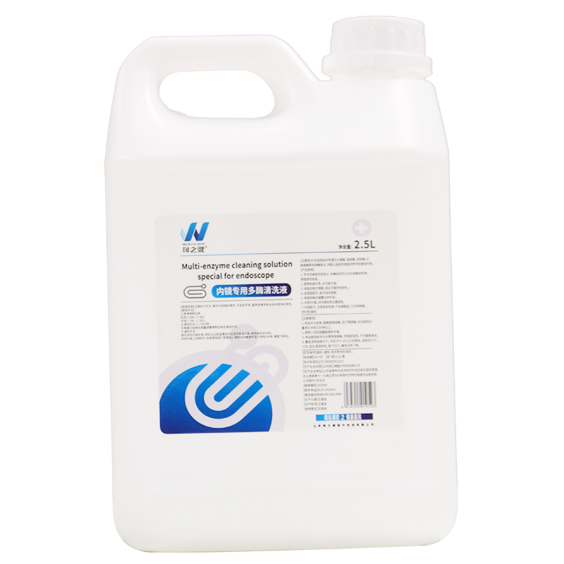 闻之健®内镜专用多酶清洗液 2.5L/桶