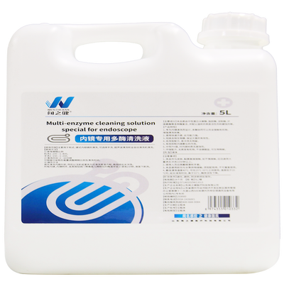 闻之健®内镜专用多酶清洗液 5L/桶